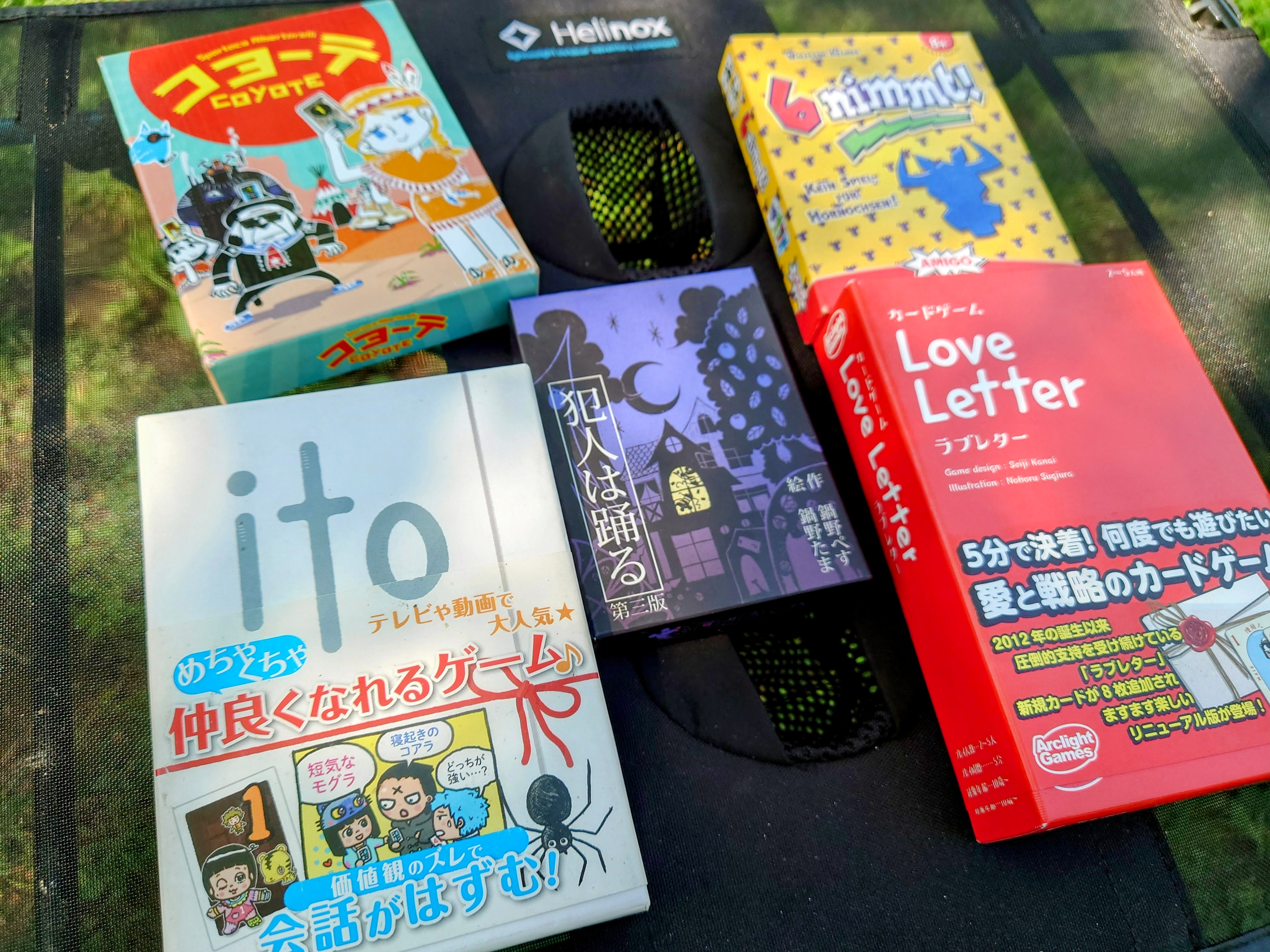 ボードゲームはアウトドアでこそ楽しい！屋外でも気軽に遊べるおすすめ最強ボドゲ10選【2025年最新】