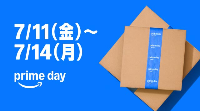 【2025年プライムデー】夏のアウトドアセール特価アイテムまとめ【椅子・日焼け止め・クーラーなど】