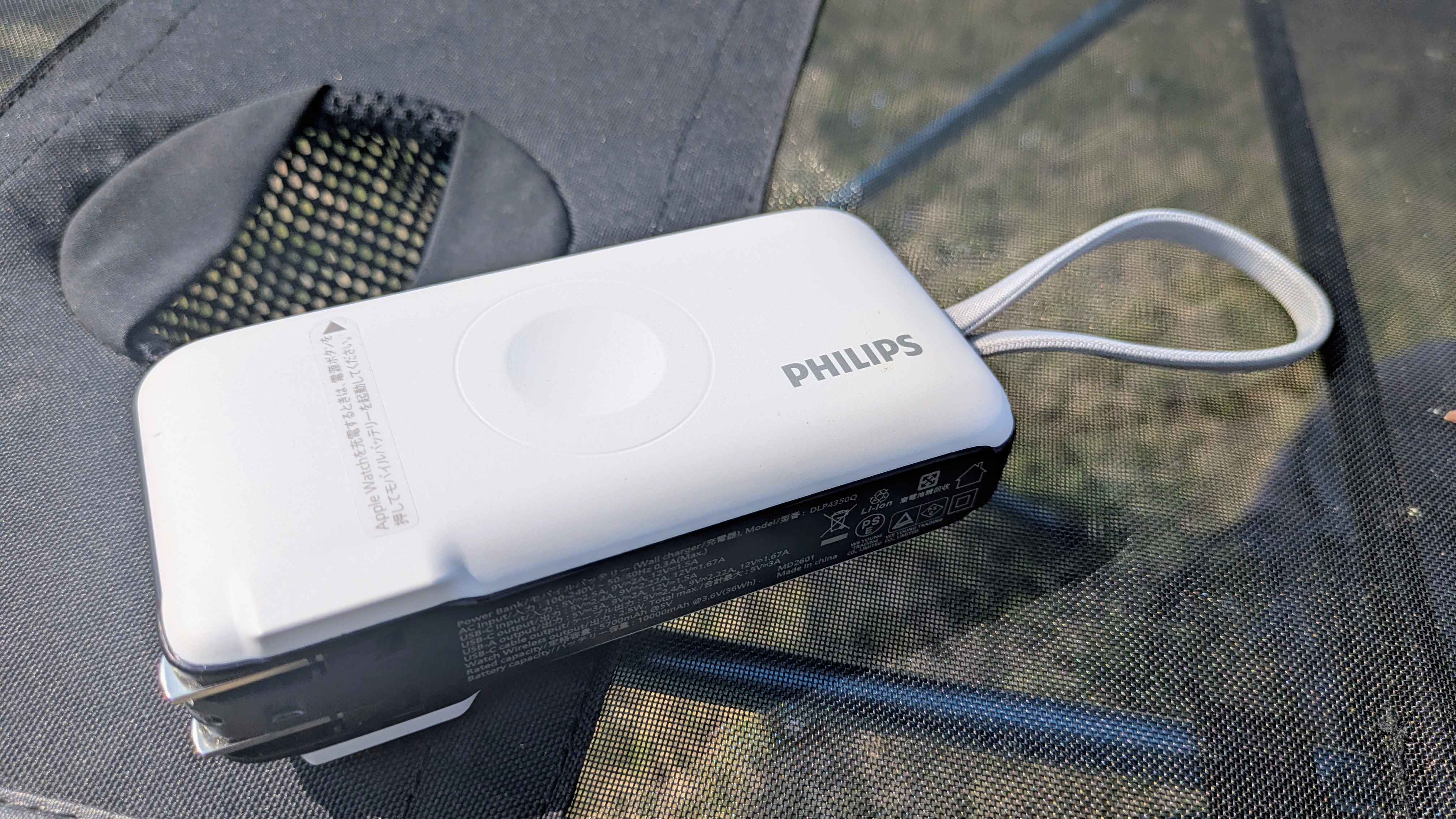 【レビュー】Philips モバイルバッテリー 10000mAh｜旅行の充電が1台で完結・PSE認証で安心して使える