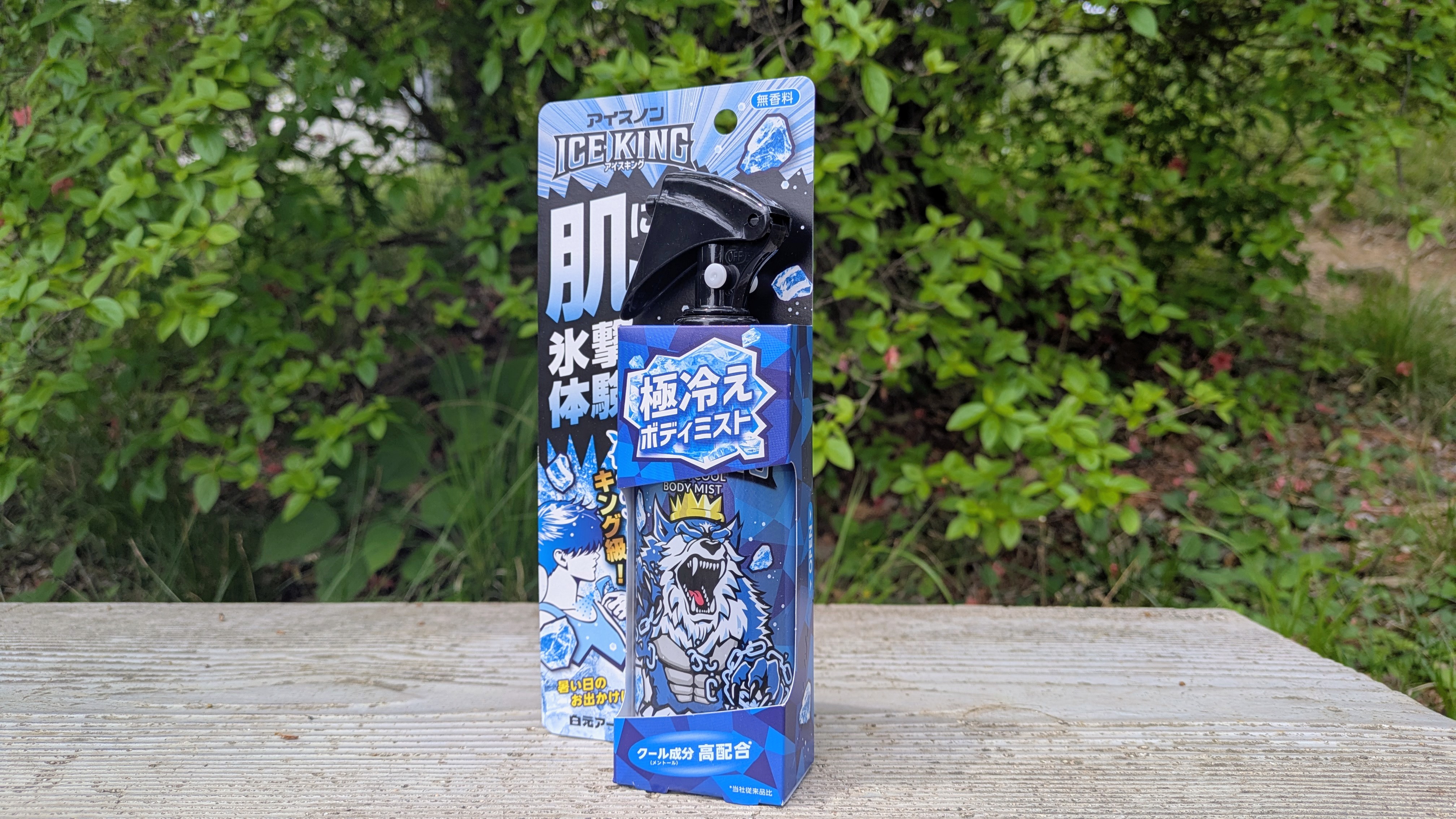 【レビュー】アイスノン「極冷えボディミスト」の効果を登山で検証｜肌に直接スプレーで1時間以上続く爽快感！